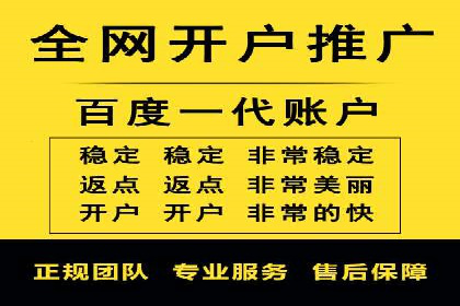 百度SEM代运营策略：如何精准投放广告