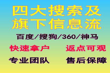 百度优化推广案例：如何提高网站流量