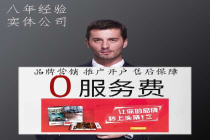 案例分享：竞价推广代运营助企业品牌知名度提升
