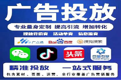 百度优化推广案例：如何利用百度广告投放