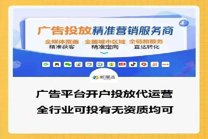 企业案例：SEM推广代运营成果展示